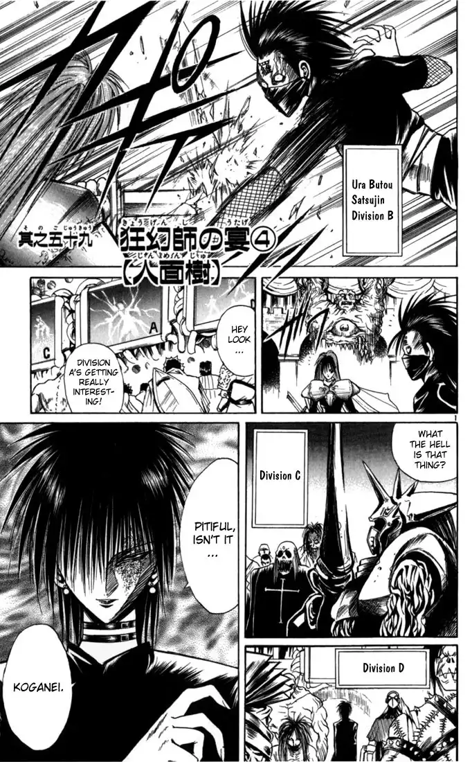 Flame of Recca Chapter 59 1